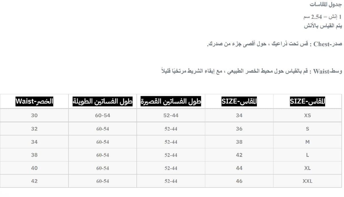 فستان ريناتا