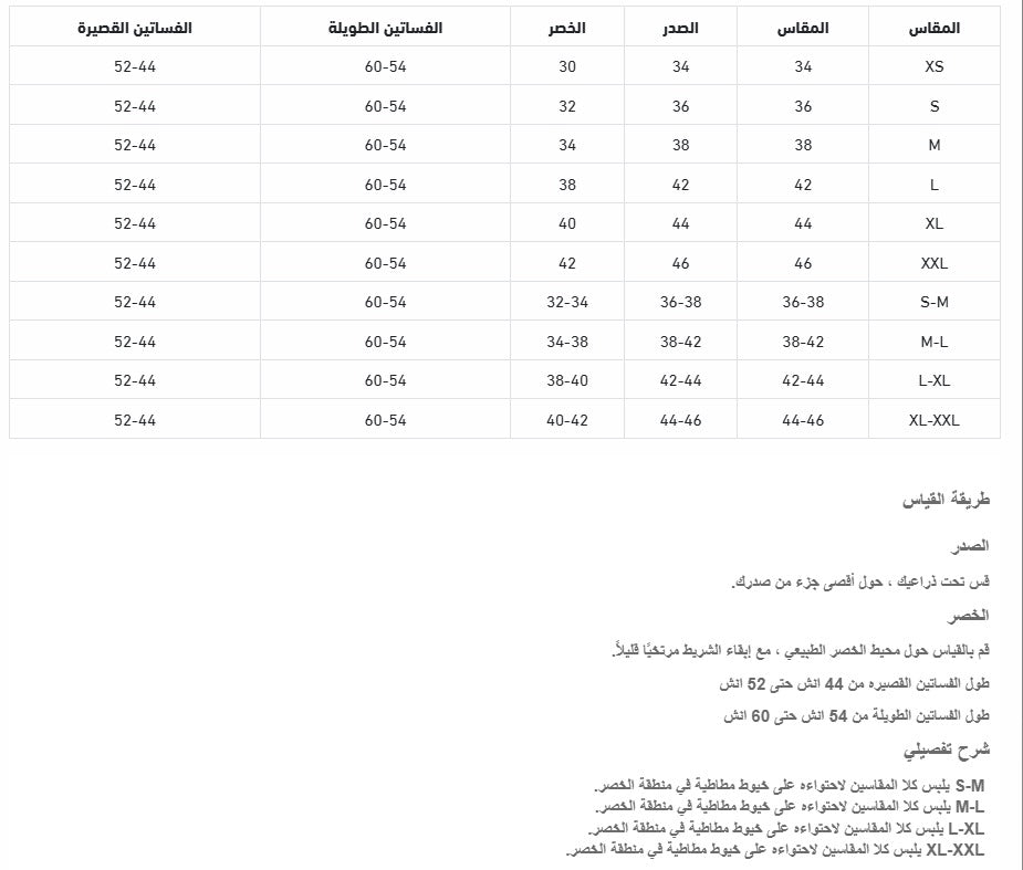 فستان اذاد